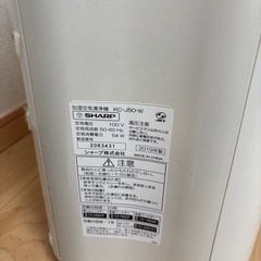 空気清浄機　SHARPの画像