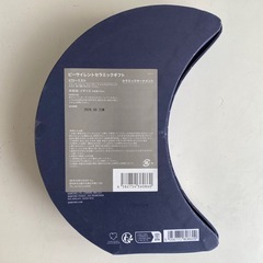 【新品未使用】bomford ピローミスト 快眠グッズ/安眠グッズの画像