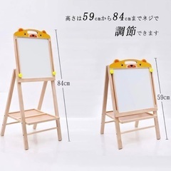 子ども　ホワイトボード　黒板　折りたたみの画像