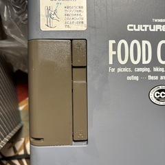 フードキャリーの画像