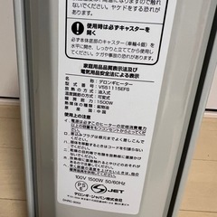 デロンギ オイルヒーターの画像