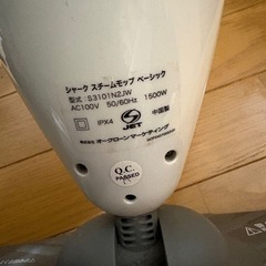 シャーク　スチームクリーナーの画像
