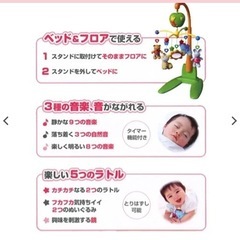 スマイルメリーDX 中古品ですが美品の画像