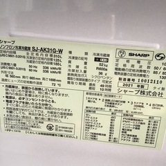SHARP     2ドア冷蔵庫　2021年製　310L     冷蔵185L     冷凍125L     中古品　※無線LAN機能はノーチェックの画像