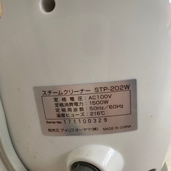 アイリスオーヤマ　スティックスチームクリーナー
　　の画像