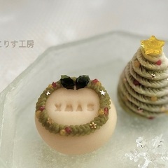 餡でクリスマスレッスンの画像