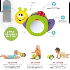 フィッシャープライス　おもちゃ　赤ちゃん　ベビー　子ども　キッズ　でんでんむしむしの画像