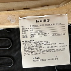 そふぁ　委託の画像