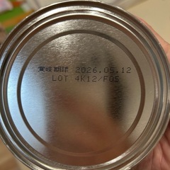 【新品未開封】森永はぐくみ300mlの画像