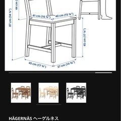 IKEAダイニングチェア 椅子のみの画像