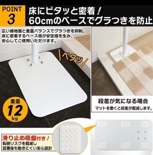 置くだけ手すり 置き型 介護用 玄関段差 据え置き手すり 歩行補助 横幅76-90cm調節可 工事不要 滑り止め付き 角度調整  (ホ