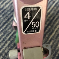 キックボードの画像