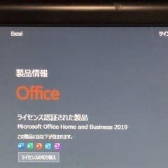 デスクトップ パソコン core i5  SSD256GB メモリ8GB Microsoft Office2019  PCセット 初期設定済み PC 
本体の画像