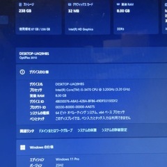 デスクトップ パソコン core i5  SSD256GB メモリ8GB Microsoft Office2019  PCセット 初期設定済み PC 
本体の画像