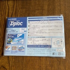 ジプロックの画像