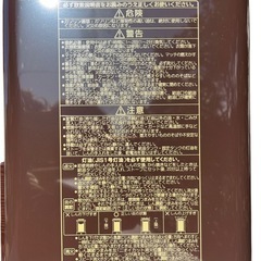 【極美品】CORONA コロナ　RX-2924WY-M ストーブ　2024年製の画像