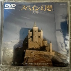 DVD4点いろいろいろの画像