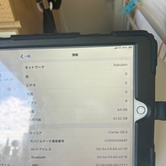 美品iPad Pro宜しくお願いしますの画像