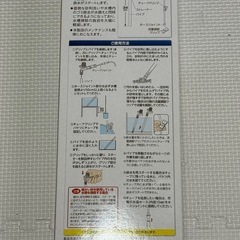 新品未開封　プロホース エクストラ M（PH-81）の画像