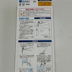 新品未開封　プロホース エクストラ M（PH-81）の画像