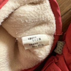 子供　手袋　1〜2歳　80〜90cm の画像