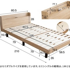 ベッドフレーム セミダブル SD ホワイト 白 マットレス付きの画像