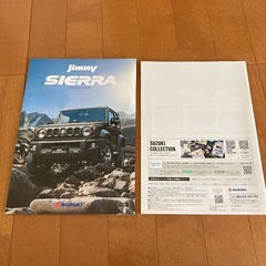 カタログの画像