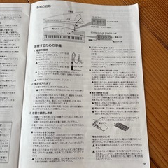 マイクロピアノの画像