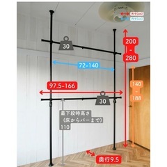  【受渡予定者決定済み】山善　ハンガーラック ホワイト  の画像