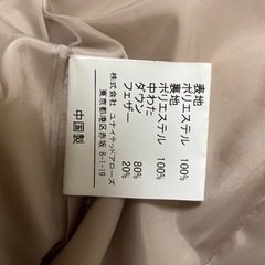 green label relaxingダウンジャケットの画像