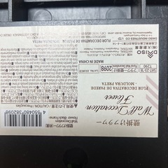 ガーデン　フェイクグリーンの画像