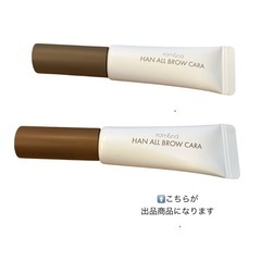 rom&nd HAN ALL BROW CARA ロムアンドハンオールブロウカラの画像