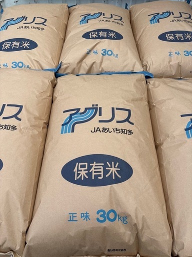 【値下げ】あいちのかおり」30キロ(玄米)