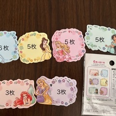 ディズニープリンセス　メモ　の画像