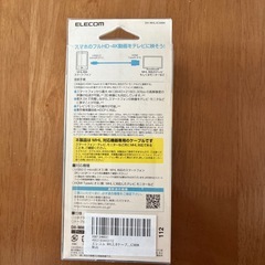 ＭＨＬケーブルの画像