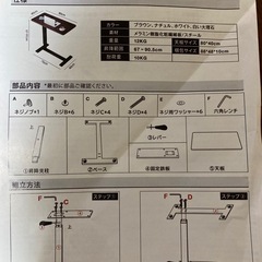 未使用品　サイドテーブルの画像