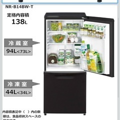Panasonic 冷蔵庫　　の画像