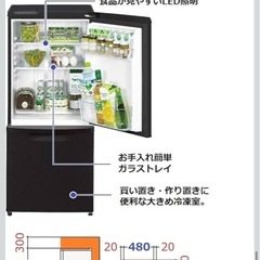 Panasonic 冷蔵庫　　の画像