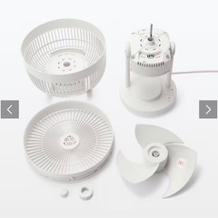 ３６０度首振り機能付きサーキュレーター１８畳の画像