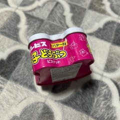 たべっこどうぶつ新品未開封の画像