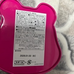 たべっこどうぶつ新品未開封の画像