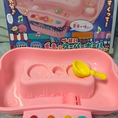 スーパーボールすくいの画像