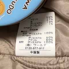 TK メンズジャケット　サイズ2の画像