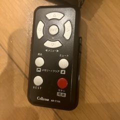 エンジンスターターの画像