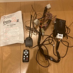 エンジンスターターの画像