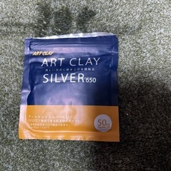 シルバーアクセサリー制作セットの画像