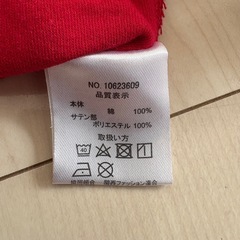 ベビー袴 80センチの画像