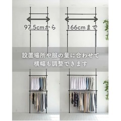 山善 ハンガーラック　ブラックの画像