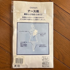 ナース用の画像