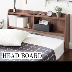 後付けヘッドボード　コンセント付きの画像